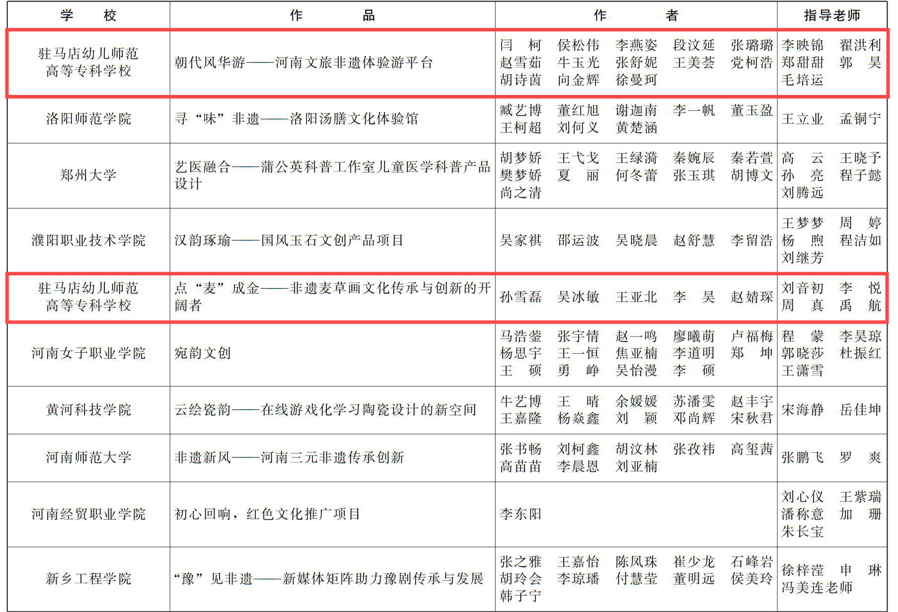 蓝月亮料免资料大全