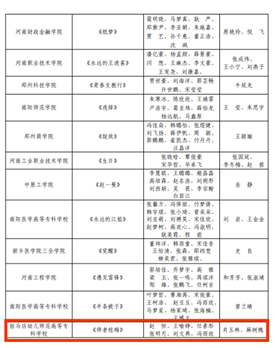 蓝月亮料免资料大全