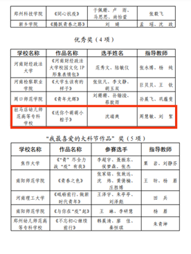 蓝月亮料免资料大全