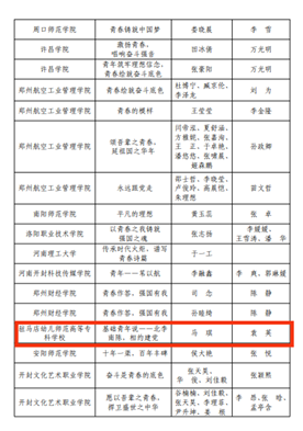 蓝月亮料免资料大全