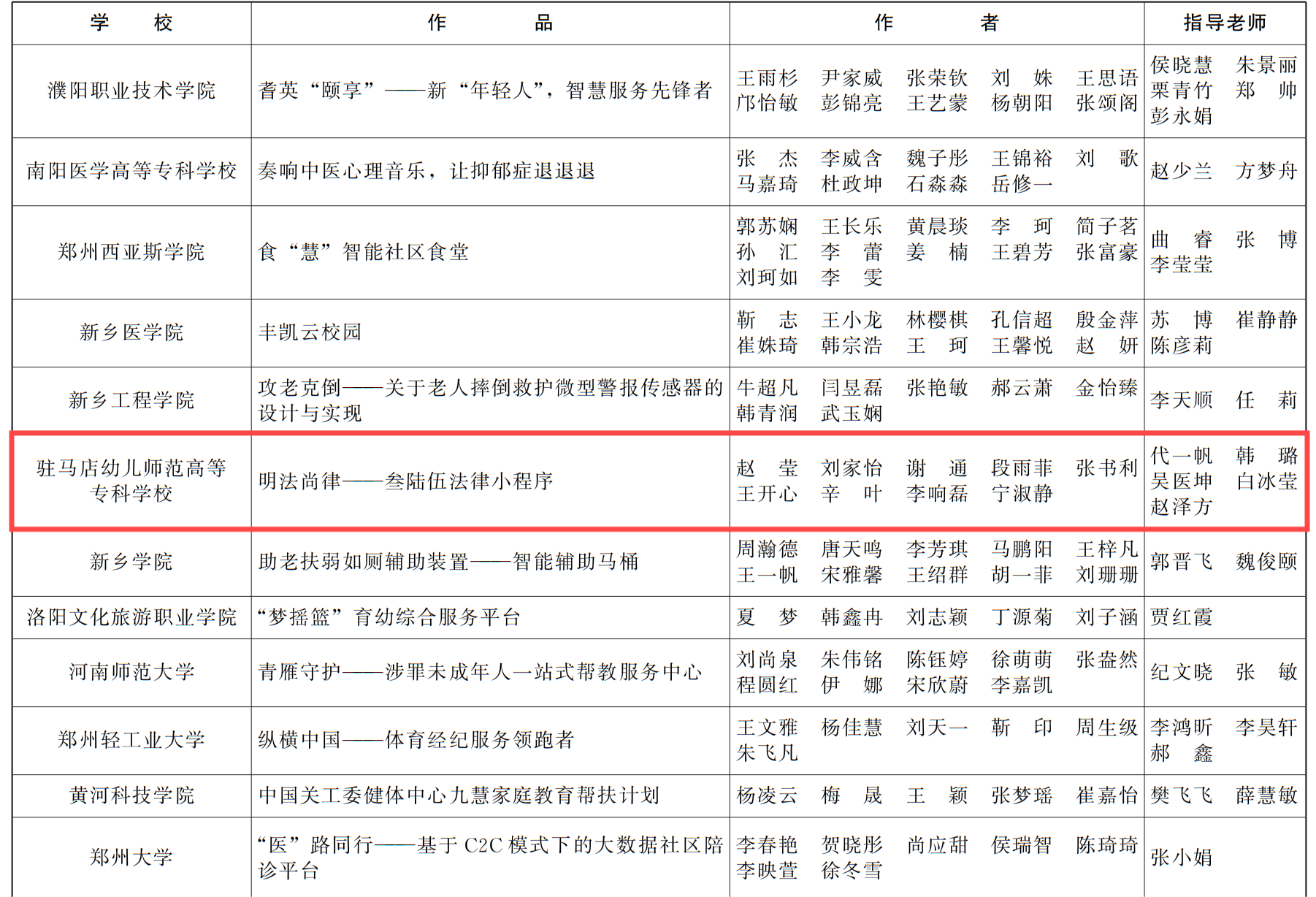 蓝月亮料免资料大全