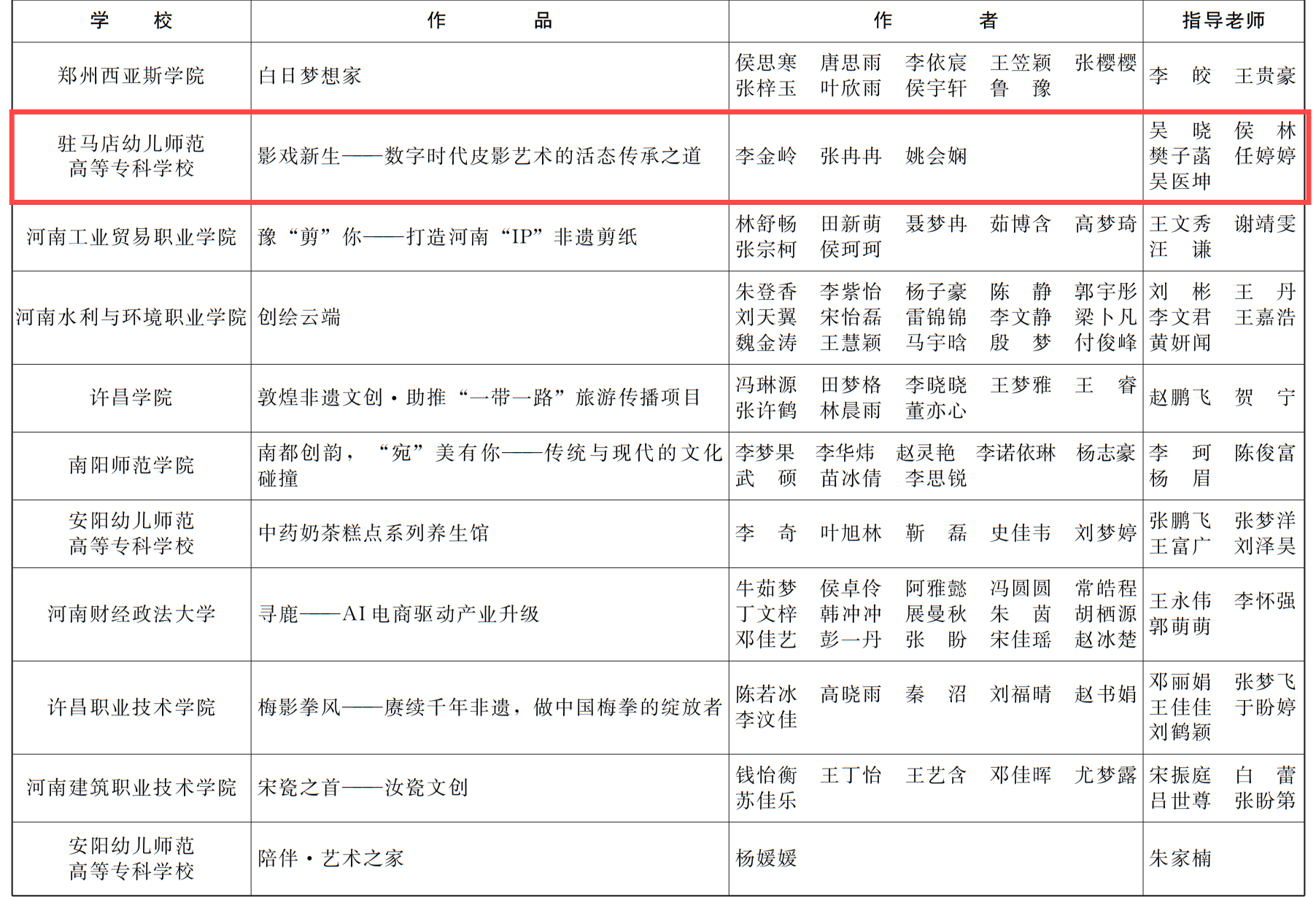 蓝月亮料免资料大全