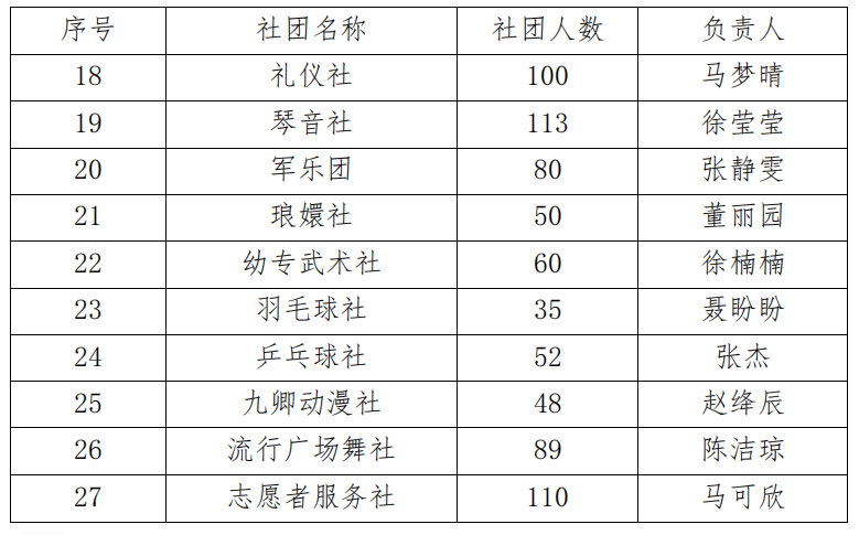 蓝月亮料免资料大全