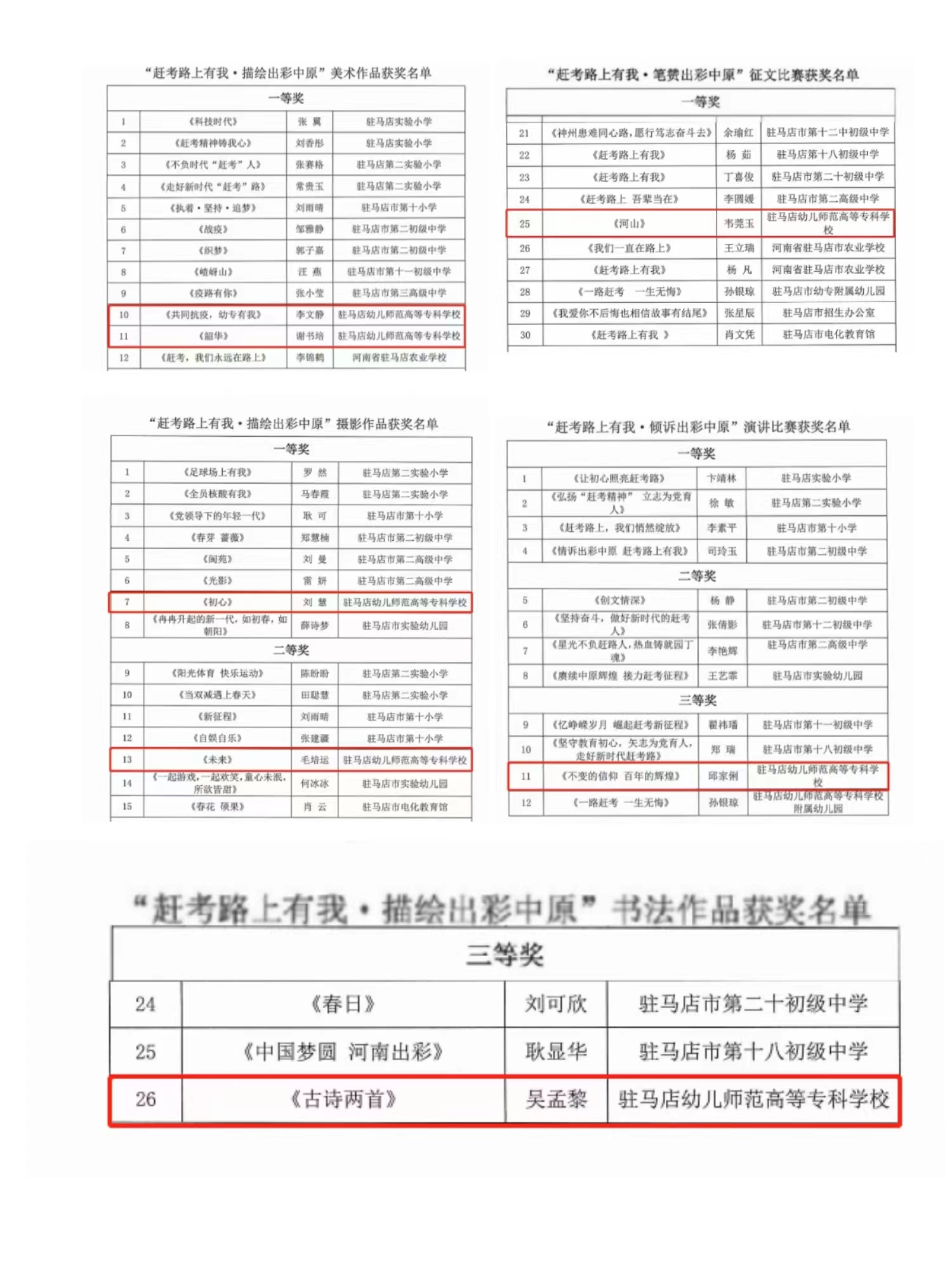 蓝月亮料免资料大全