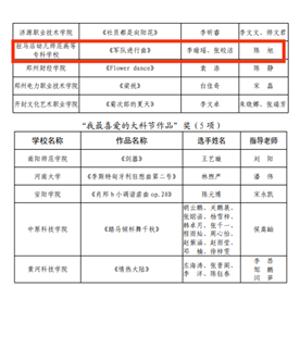 蓝月亮料免资料大全