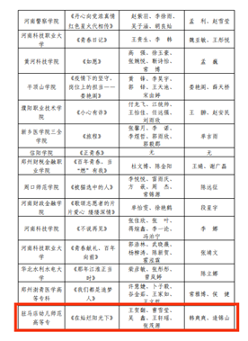 蓝月亮料免资料大全