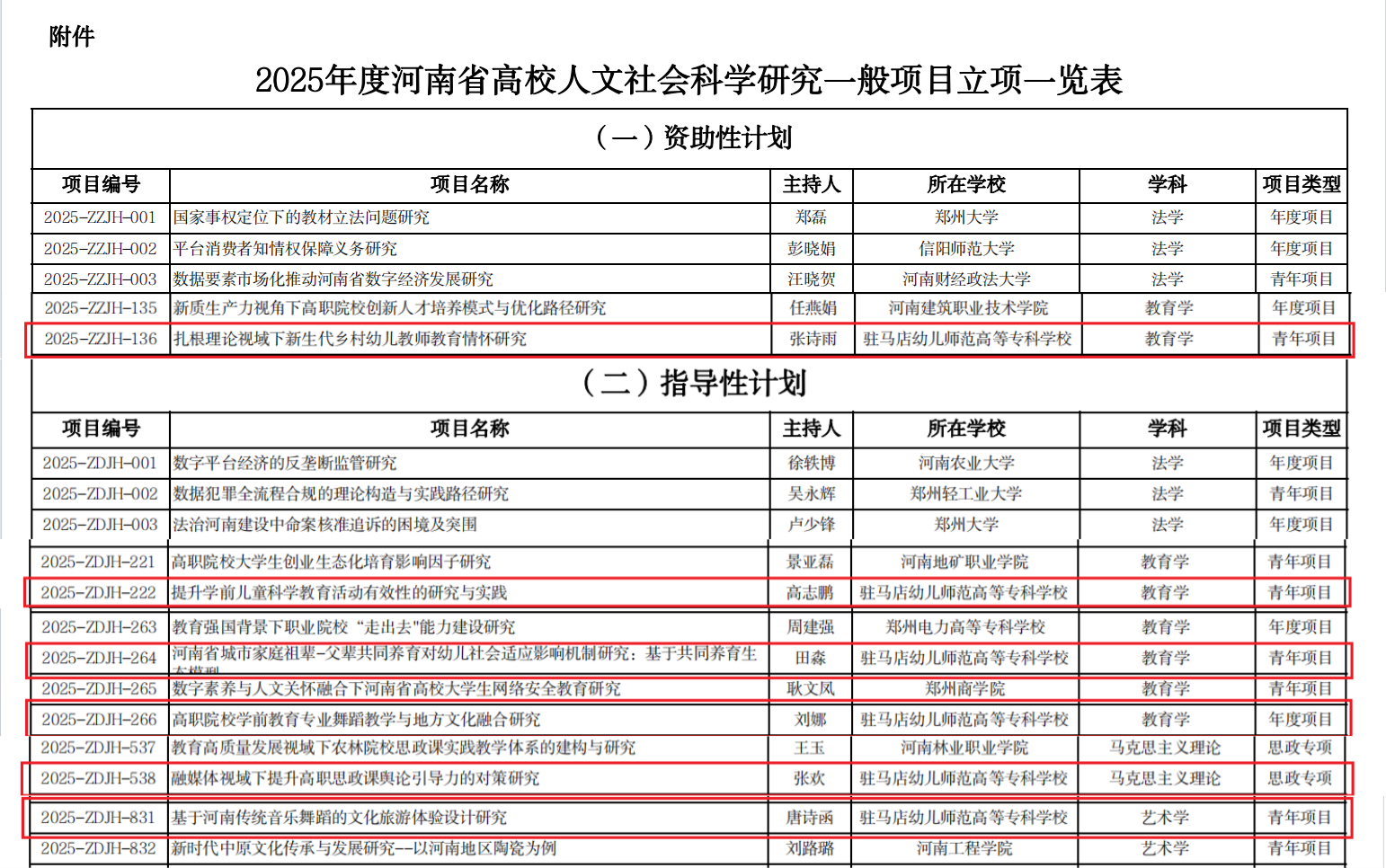 蓝月亮料免资料大全