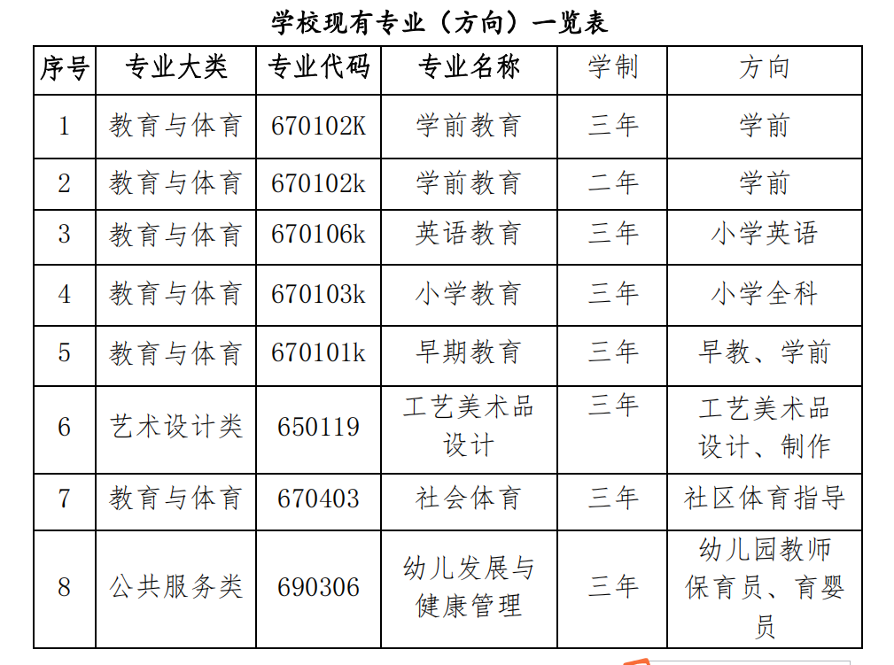 蓝月亮料免资料大全