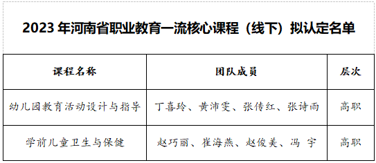 蓝月亮料免资料大全