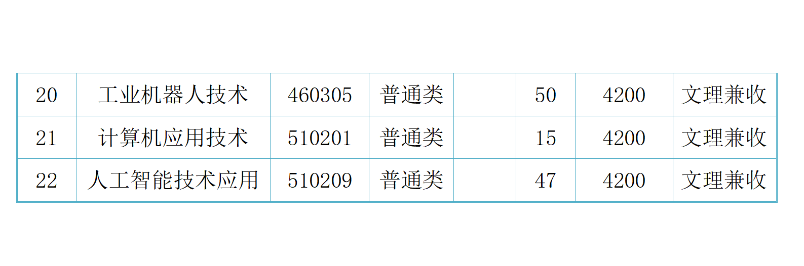 蓝月亮料免资料大全