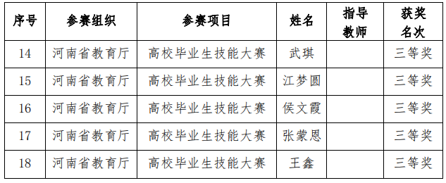 蓝月亮料免资料大全